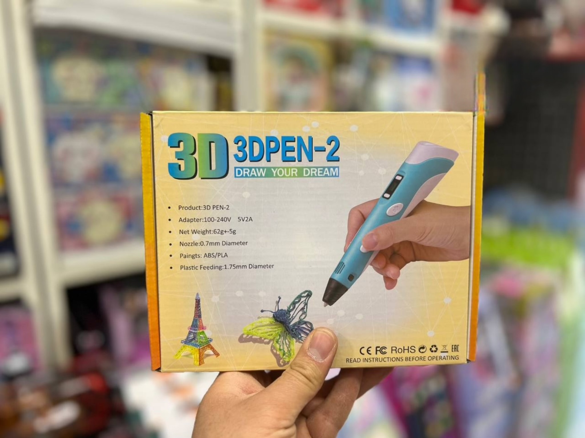 قلم جادویی جعبه زردآیتم:3D برقی