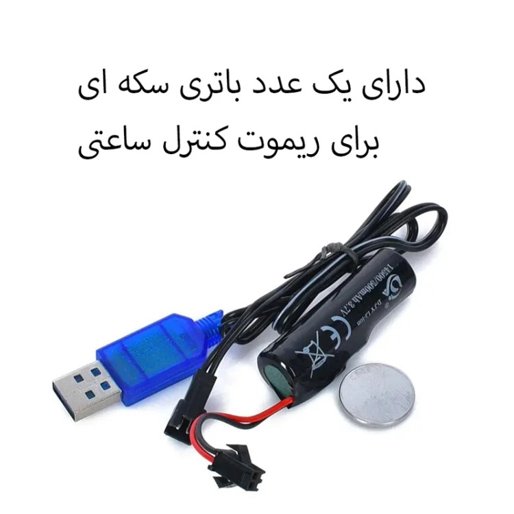 ماشین کنترلی کمرشکن شارژی ۲ ریموت