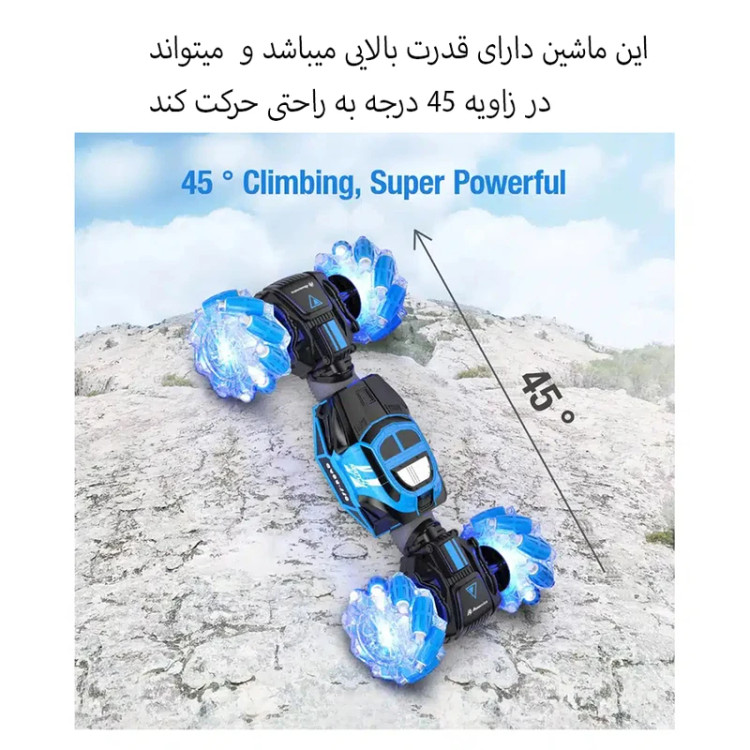 ماشین کنترلی کمرشکن شارژی ۲ ریموت