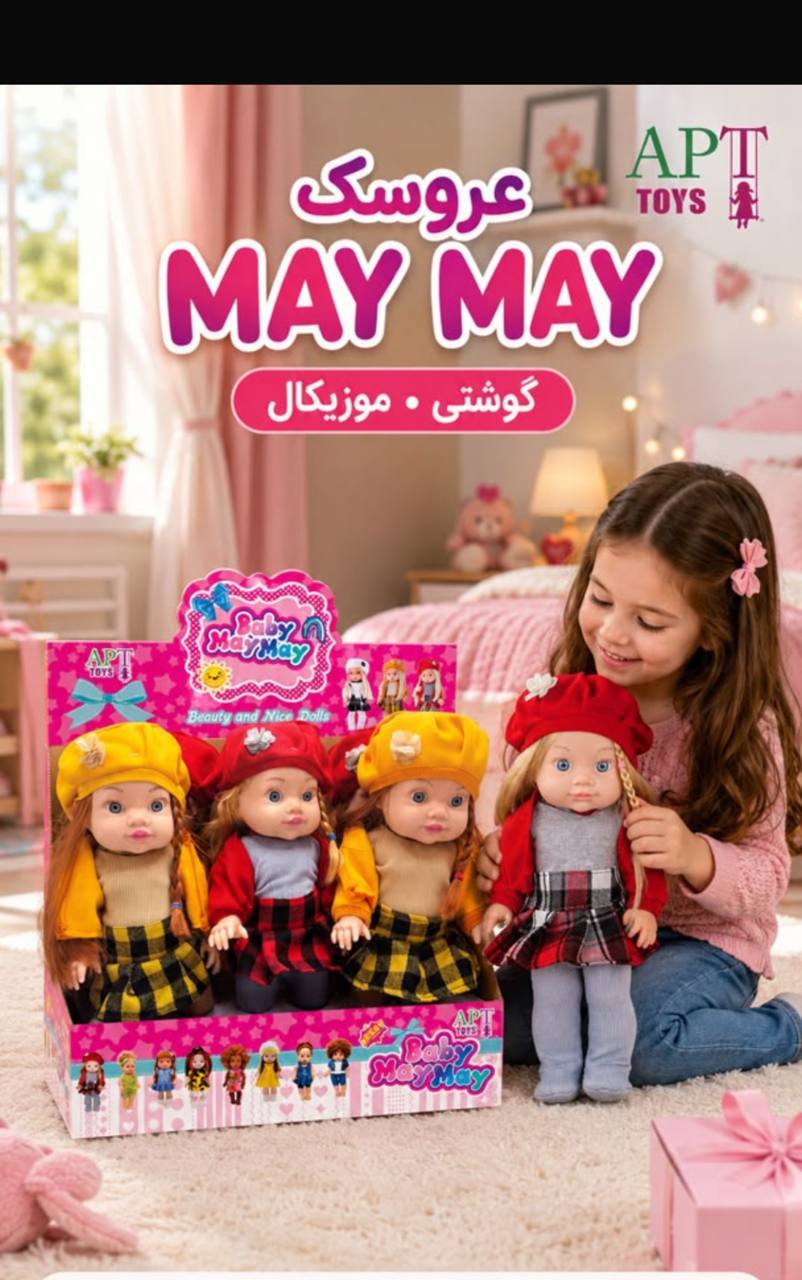 عروسک گوشی موزیکال