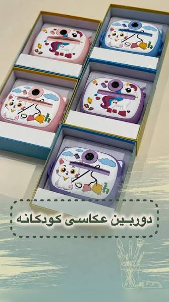 دوربین عکاسی چاپگر یونیکورن