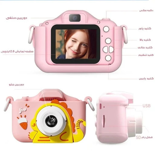 دوربین عکاسی کودک طرح دایناسور